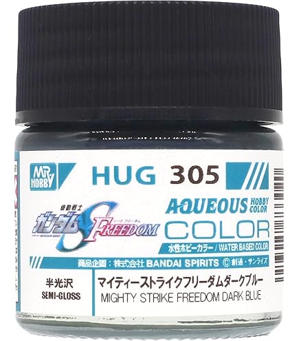 Amazon | HUG309 水性ホビーカラー デスティニーSpecIIライト